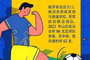 新利体育中国登录平台截图3